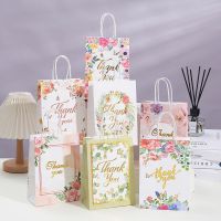 【YF】♦✉  6Pcs Thank You Paper with Handle Wedding Favors for Guest Birthday Decoration