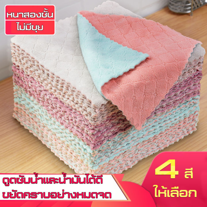 ผ้าทำความสะอาด-ใช้ทำความสะอาดได้หลากหลาย-ผ้าขนหนูล้างจาน-ผ้าเช็ดมือ-ผ้าล้างจาน-ผ้าล้างจาน-ผ้าขนหนูล้างจาน-ผ้าเช็ดจาน-ผ้าเช็ดมือ-ผ้าทำความสะอาด-ผ้าเช็ดจาน