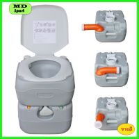 สุขาเคลื่อนที่ ส้วมพกพา ส้วมเคลื่อนที่ ส้วมผู้สูงอายุ ส้วมคนแก่ (P MIX )  Ultimatecare Portable Toilet แถมสายฉีดชำระ