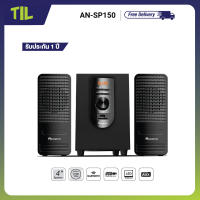 Aconatic ชุดลำโพง มินิโฮมเธียเตอร์ บลูธูท รุ่น AN-SP150 (รับประกัน 1 ปี)