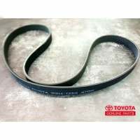 สายพานหน้าเครื่อง Toyota Vigo ทุกรุ่น / Fortuner / Innova เครื่องยนต์ Diesel 1KD / 2KD( Toyota แท้ศูนย์ 100% ) 7PK1516