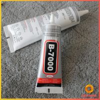 Cozy  กาวติดหน้าจอทัสกรีน T-7000 T-8000 B-7000 (15ML) กาวเอนกประสงค์ Repair glue