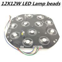 ลูกปัดหลอดไฟวอร์มไวท์ที่หรี่ได้ Led 12X12W Rgbw 4in แหล่งกำเนิดไฟ Led ไฟบนเวทีระดับมืออาชีพ1บอร์ดควบคุมไฟ Led