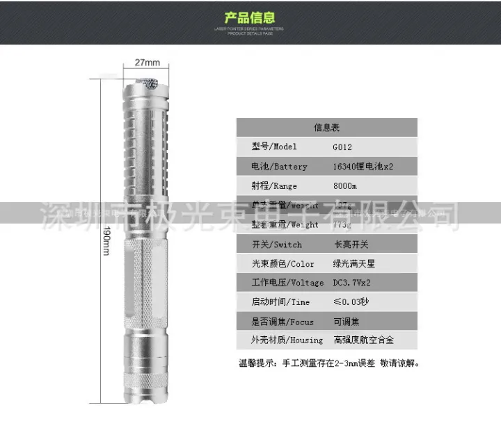 g012-ไฟฉายเลเซอร์แสงสีเขียว-ตัวชี้ตัวป้องกันแสงแรงระบุรุ่นพิเศษสำหรับโรงเรียนสอนขับรถ-ตัวชี้ระบุการจัดส่งแบบชิ้นเดียว