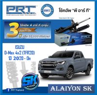 โช๊คอัพ ยี่ห้อ PRT รุ่น ISUZU D-Max 4x2 (TFR20) ปี 2020 - On (รวมส่งแล้ว)