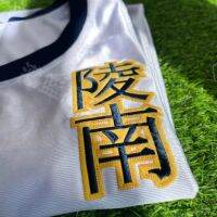 Ling nan akira akira jersey high-end slamdunk dense custom embroidery version 7 4 fish live basketball mercerized cotton clothing