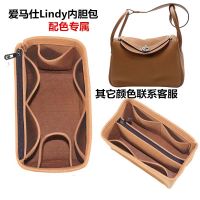 suitable for Hermes¯ Lindy26/30/34 support bag inner bag ultra-light storage bag finishing bag lining with zipper