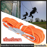 【ราคาถูกสุด】10 Safety Escape Rope เมตร/32ft กู้ภัยกลางแจ้งปีนหน้าผาเชือกความปลอดภัยหนีเชือกสำหรับอุปกรณ์การอยู่รอดภูเขา