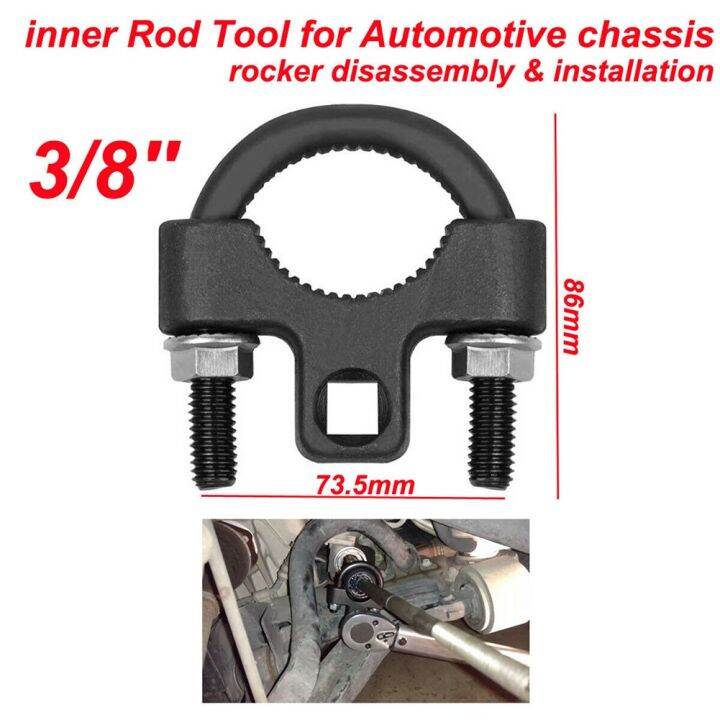 1 x Inner Tie Rod Removal Tool Set Durable Car Auto Mechanics Inner Tie