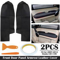 2x 2007-2012 CRV Leather Cover For Armrest CR-V Front Door Black