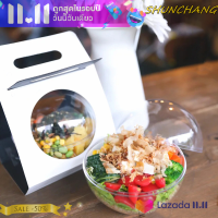 ?SHUNCHANG 1ชิ้นถ้วยขนมหวานมูสพร้อมฝาปิดภาชนะชามขนมใสถ้วยสลัดทิ้งโยเกิร์ตพุดดิ้งคัพเค้ก