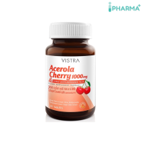 Vistra Acerola Cherry Vitamin C วิสทร้า อะเซโรล่าเชอร์รี่ วิตามินซี  1000 mg 45 เม็ด [IIPP]