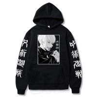 《Qinghe Yi Fang》อะนิเมะ Jujutsu Kaisen Hoodie Inumaki Toge คอสเพลย์เสื้อสวมหัวผู้ชายและผู้หญิงเสื้อกีฬาลำลอง