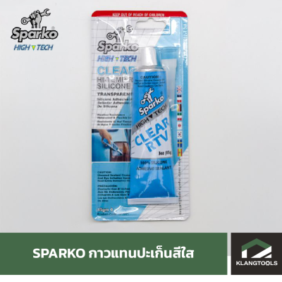 Sparko กาวแทนปะเก็นสีใส กาวปะเก็นสีใส 2001 clear RTV silicone transparent 85g