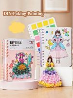 Stickers DIY Painting Girls Toys Kid Art Poking Princess Handmade Educational Cutting Children Gifts