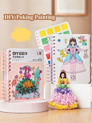 Stickers DIY Painting Girls Toys Kid Art Poking Princess Handmade Educational Cutting Children Gifts