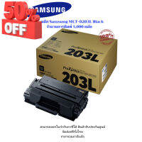 Samsung MLT-D203L Black ตลับหมึกโทนเนอร์ สีดำ ของแท้  จำนวนการพิมพ์ 5,000 แผ่น #หมึกเครื่องปริ้น hp #หมึกปริ้น   #หมึกสี   #หมึกปริ้นเตอร์  #ตลับหมึก