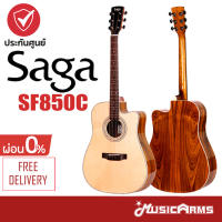 SAGA SF850C กีตาร์โปร่งไฟฟ้า + ประกันศูนย์ Music Arms