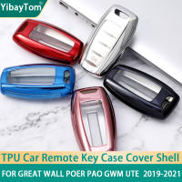 【2023】New TPU Car Remote Key Case Cover Shell Fob For Great Wall Poer Pao GWM Ute Cannon HavalHover H6 H7 H4 H9 F5 F7 H2S