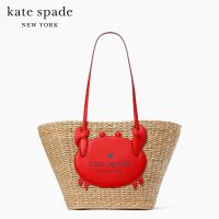 KATE SPADE NEW YORK PINCH ME CRAB LARGE TOTE KB485 กระเป๋าถือ