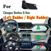 สำหรับ Changan Benben E-Star อุปกรณ์เสริม Dashmat Dashboard แผงหน้าปัดฉนวนกันความร้อนครีมกันแดดป้องกัน Pad