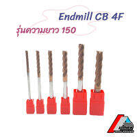 เอ็นมิลคาร์ไบด์ (รุ่นความยาว 150 มิล) Endmill Carbide 4F ความแข็ง 55 HRC สำหรับงานเหล็ก ชุบแข็ง