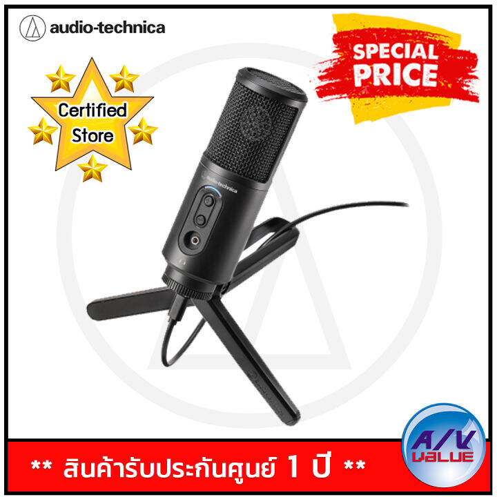 (รับ Cash Back 10%) Audio-Technica ATR2500x-USB Cardioid Condenser USB ...