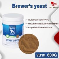 Brewers yeast ขนาด 600g (บริวเวอร์ยีสต์เพิ่มภูมิ ต้านทาน ช่วยย่อย กระดูกและปีกแข็งแรง)