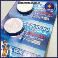 Icekirin ถ่าน เบอร์ CR2032 3V ใส่นาฬิกา เครื่องคิดเลข อุปกรณ์อิเล็กทรอนิกส์ได้ทุกชนิด ถ่านเหรียญ ถ่านแบน 5ก้อนชุด