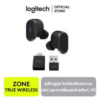 LOGITECH ZONE TRUE WIRELESS หูฟัง Bluetooth พร้อมไมค์ตัดเสียงรบกวนที่ดีที่สุดในระดับเดียวกัน, ANC และการเชื่อมต่อพร้อมกันกับคอมพิวเตอร์และโทรศัพท์