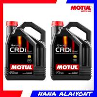 น้ำมันเครื่องดีเซล Motul CRDi Plus โมตุล สังเคราะห์แท้  ขนาด 7+1ลิตร *( ตัวเลือก เบอร์ 5w-30 / 5w-40 )