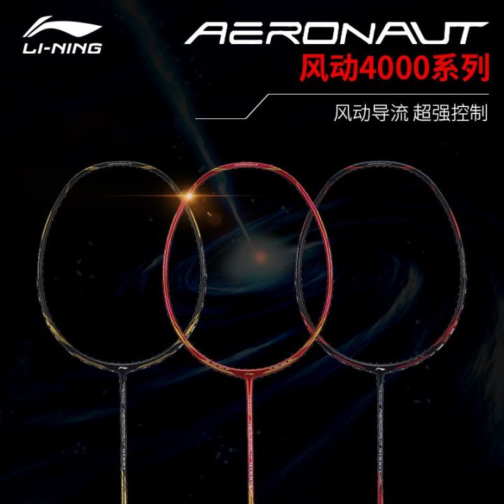 Original Lining Aeronaut 4000 /C/B Badminton Racket Full Carbon ...