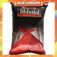 Everest Tikhalal 100g (Chili Powder) พริกป่นแดง