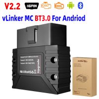 VLinker MC BT 3.0 VLinker MC BT 3.0 Vlinkker MC + ELM327สแกนเนอร์ OBD เครื่องอ่านโค้ดความผิดปกติเครื่องสแกนรหัส OBDII ตรวจสอบเครื่องยนต์ไฟสำหรับเครื่องวิเคราะห์ IS/Android