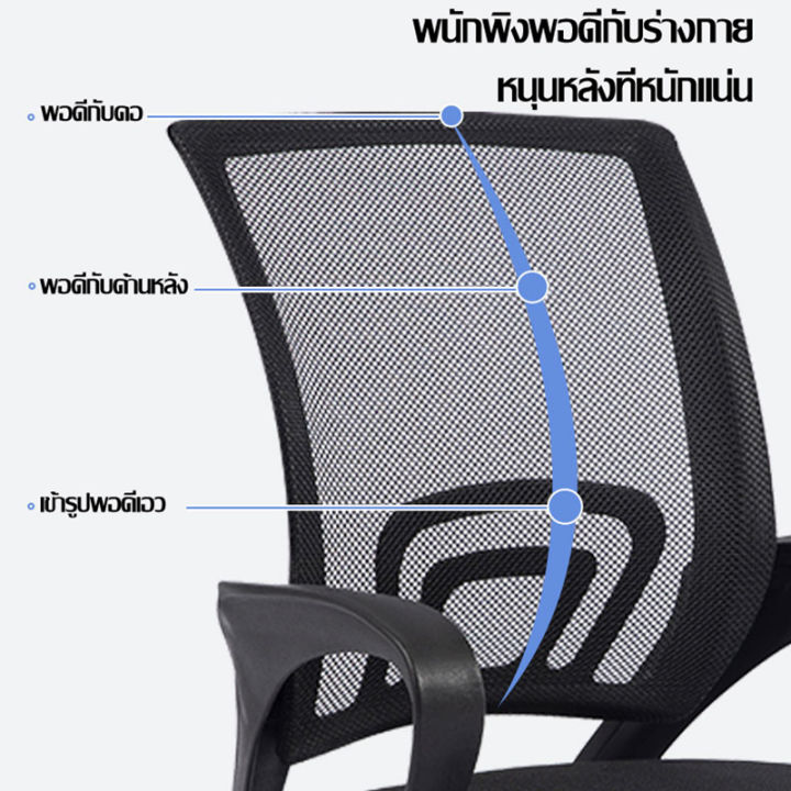 เก้าอี้-เก้าอี้ทำงาน-เก้าอี้เกมมิ่ง-เก้าอี้โต๊ะคอม-เก้าอี้สำนักงาน-chair-เก้าอี้นั่งทำงาน-เก้าอี้คอม-เก้าอี้ทำงาน-office-เก้าอี้ออฟฟิศ