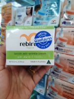 รีเบิร์ท ครีมลาโนลิน วิตามินอี REBIRTH LANOLIN WITH VITAMIN E CREAM 100 ml.