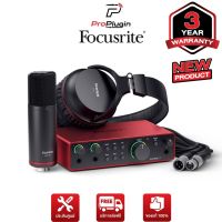 Focusrite Scarlett 2i2 Studio (Gen 4) ชุดบันทึกเสียง audio interface ไมค์โครโฟน หูฟังมอนิเตอร์ (ProPlugin)