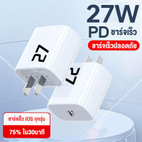 อุปกรณ์ชาร์จ USB Type C 27W 40W 67W GaN PD QC3.0 ชาร์จเร็ว สำหรับ MacBook แล็ปท็อป iPad แท็บเล็ต iPhone 15 15Plus 14 Pro MAX 13 12 11 X XR 7 8 ที่ชาร์จ USB-C For Xiaomi Huawei Samsung S23อัลตร้า