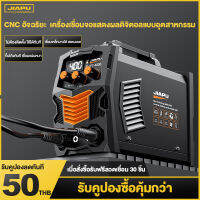 JIAPU ตู้เชื่อม   ตู้เชื่อมไฟฟ้า  สายเชื่อม 3 ปุ่ม ยาว 6เมตร  สายเชื่อม สายดิน และอุป กรณ์ครบ การเชื่อมอัจฉริยะ