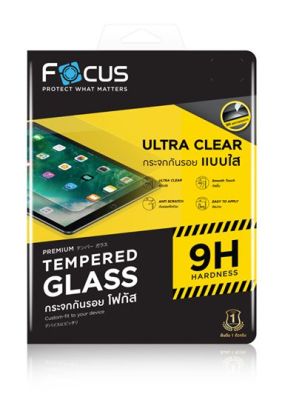 ฟิล์มติดมือถือ Focus ฟิล์มกระจกใส  Apple ipad Mini 6  ( Ultra Clear)