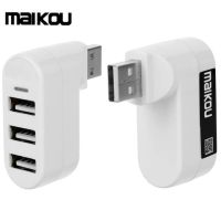 Maikou ฮับ2.0 180หมุนได้เป็นองศาความเร็วสูง3พอร์ต Usb ฮับอะแดปเตอร์2.0