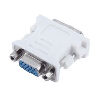 Dvi 241ไปยัง Vga ตัวเมียสีขาวอเนกประสงค์ขั้วต่อทนทานมินิจอคอมพิวเตอร์พลาสติกอะแดปเตอร์ตัวแปลงวิดีโอ