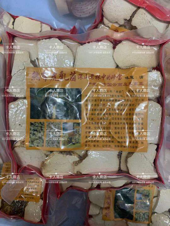 Nutritional And 13-Week Subchronic Toxicological Evaluation Of Lignosus Rhinocerotis Mycelium In Sprague-Dawley Rats