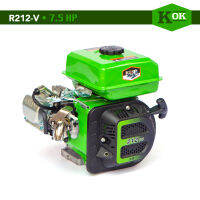 เครื่องยนต์เบนซิน 212CC อเนกประสงค์ ใหม่ 7.5 แรงม้า รุ่น R212-V K-OK POWER|สตาร์ทง่าย ประหยัดน้ำมัน 100% อายุการใช้งานยาวนาน คุณภาพดีที่สุด