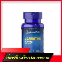 Free Delivery Burn L-Carnitine 500 mg/60 Puritans PrideFast Ship from Bangkok