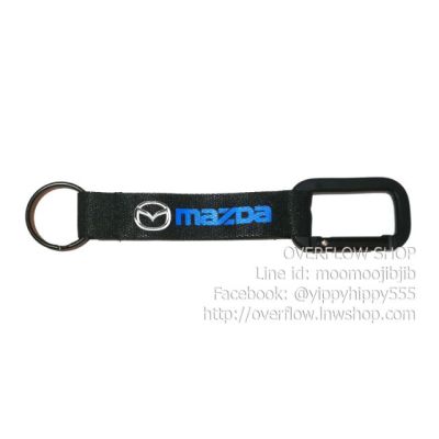 พวงกุญแจ​ผ้า​เกี่ยว​หู​กางเกง​ สาย​ยาว​ Mazda