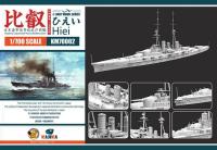 บทที่1700 KM70002 wwi ijn Hiei Battle Cruiser 1915