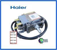 เทอร์โมสตัทตู้เย็นไฮเออร์/THERMOSTAT/Haier/0074090878A/อะไหล่แท้จากโรงงาน