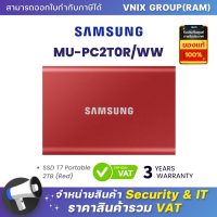 MU-PC2T0R/WW Samsung SSD T7 Portable 2TB (Red) By Vnix Group