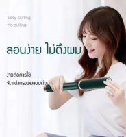 พร้อมส่ง ใหม่! Superb แปรงยืดผมตรง Hair Straightener หวีไฟฟ้า Tourmaline เซรามิค Curler แปรงหวีผมตรง หวีผมลอน Straighteners Curling แปรงผม